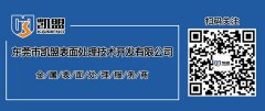 使用不銹鋼鈍化液鈍化處理有什么優(yōu)點(diǎn)？